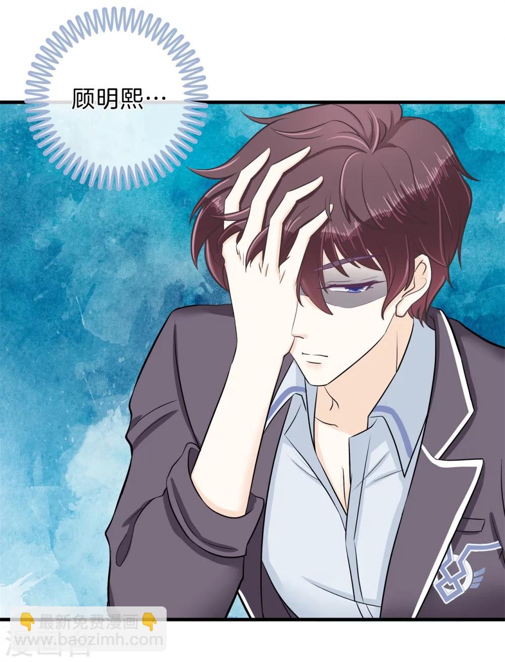 第164话 女装癖好-第165话