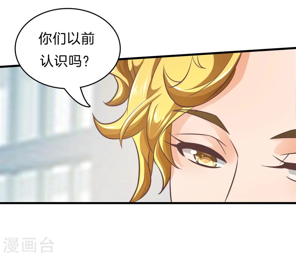 第164话 女装癖好-第165话