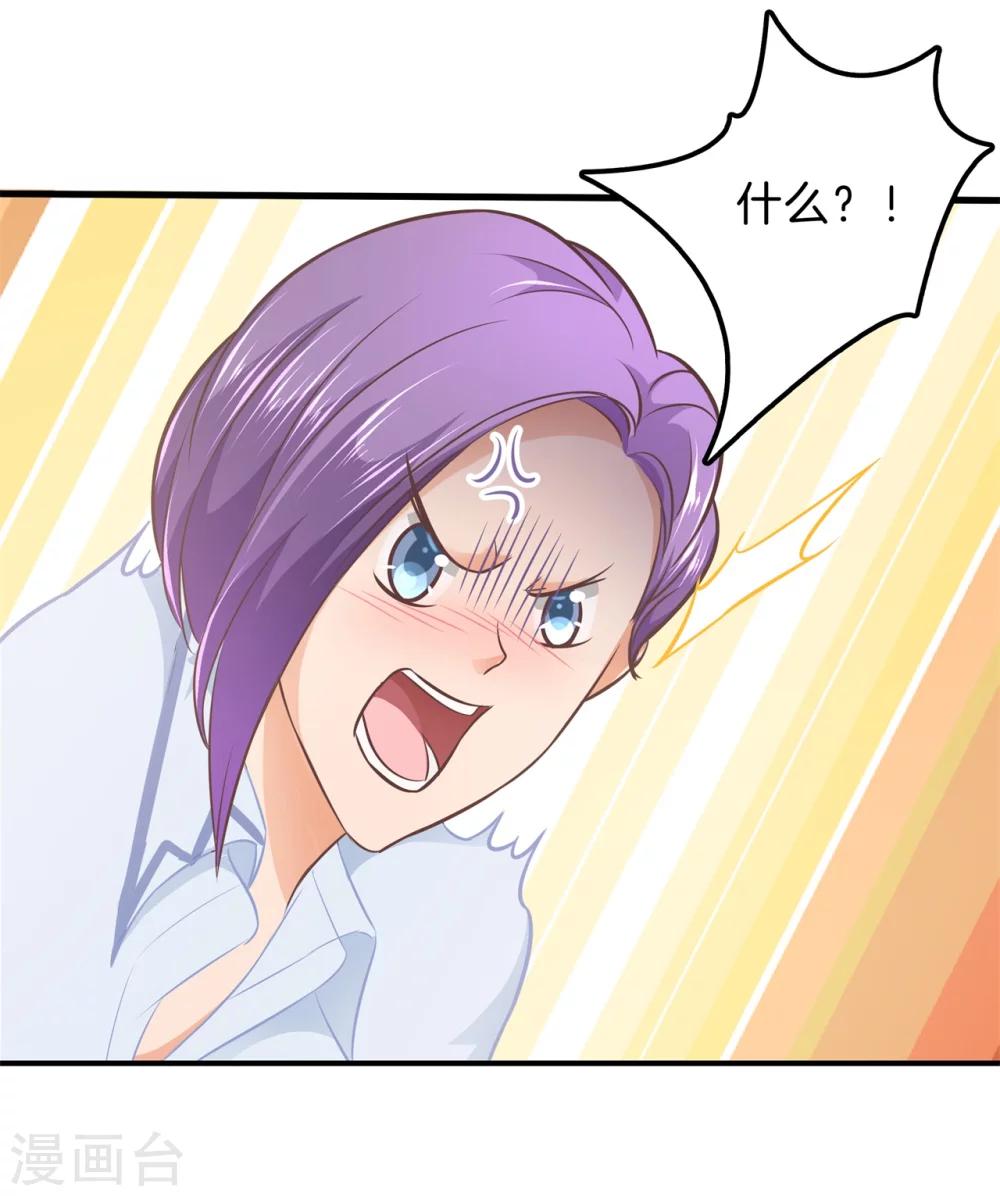 第164话 女装癖好-第165话