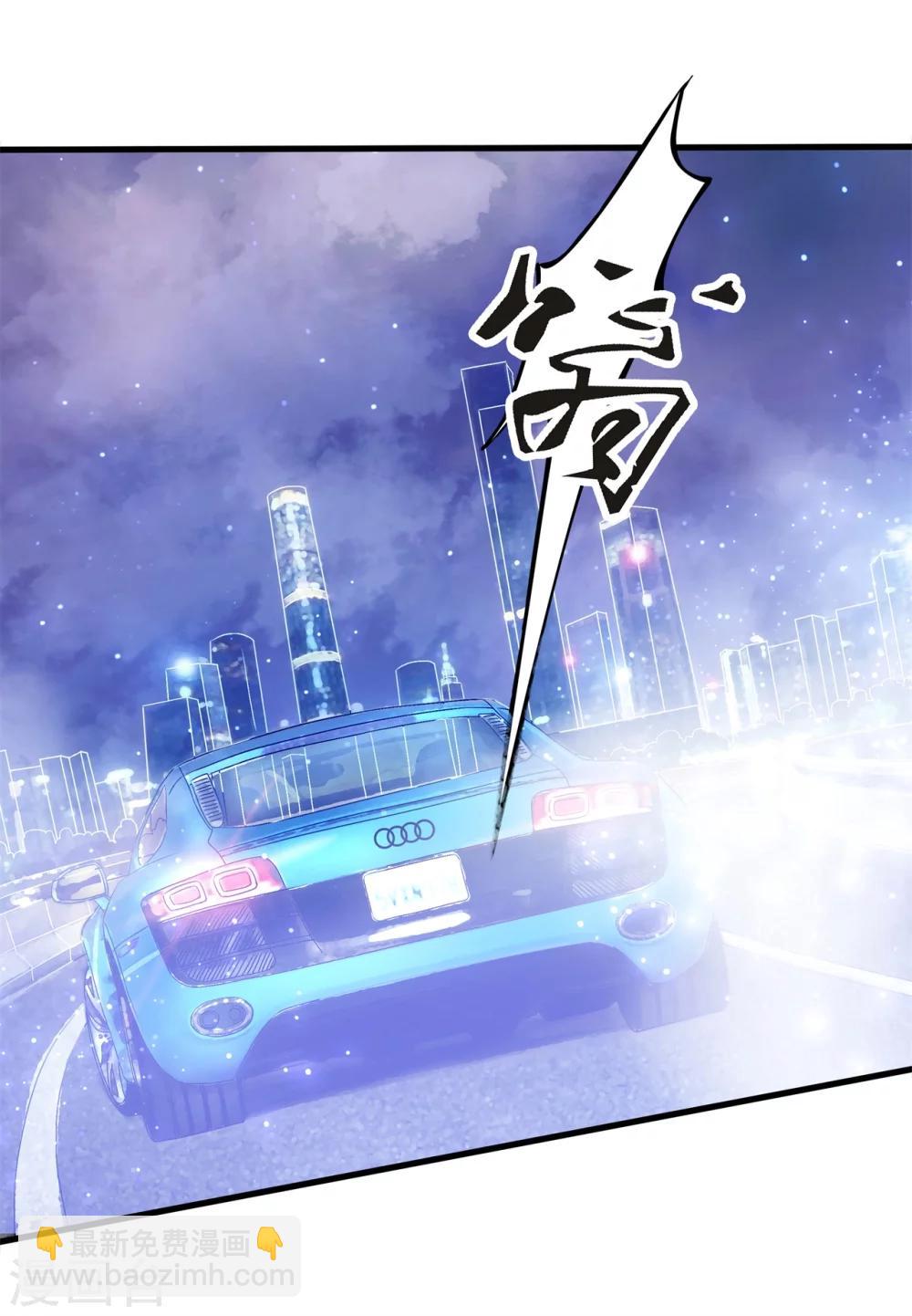 第166话 原来你一直在帮我？！-第167话