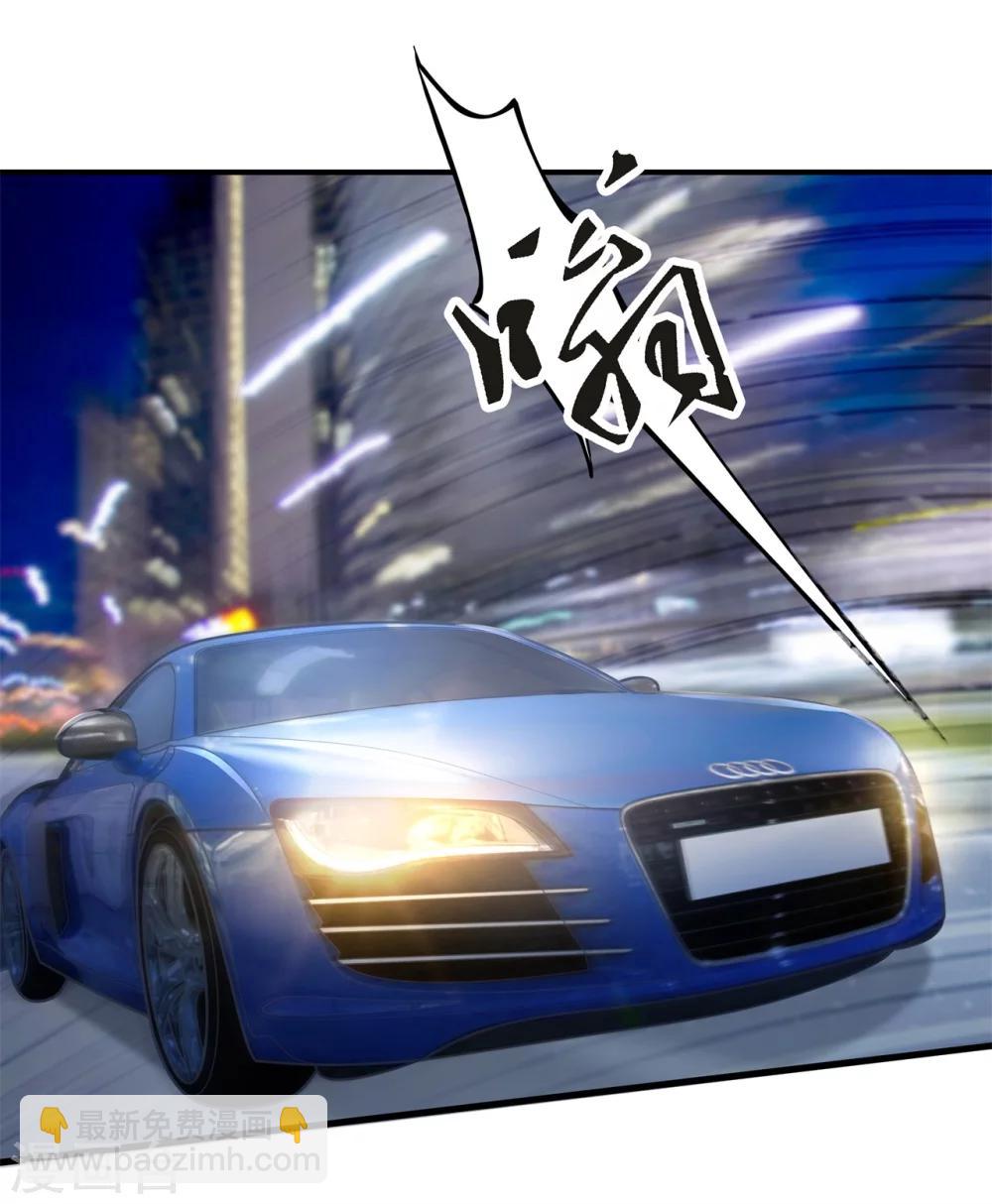 第166话 原来你一直在帮我？！-第167话