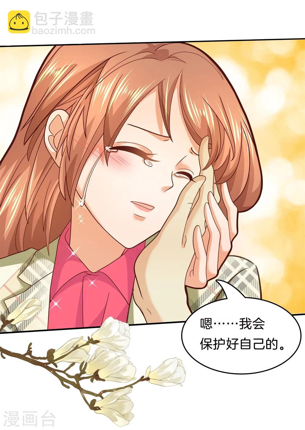 第168话 拥抱这份焦急的心情-第169话