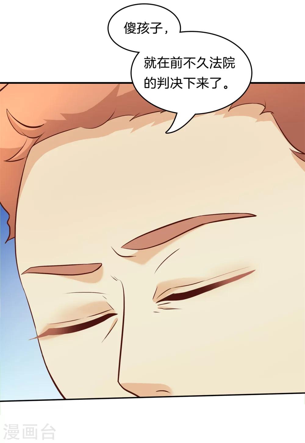 第168话 拥抱这份焦急的心情-第169话