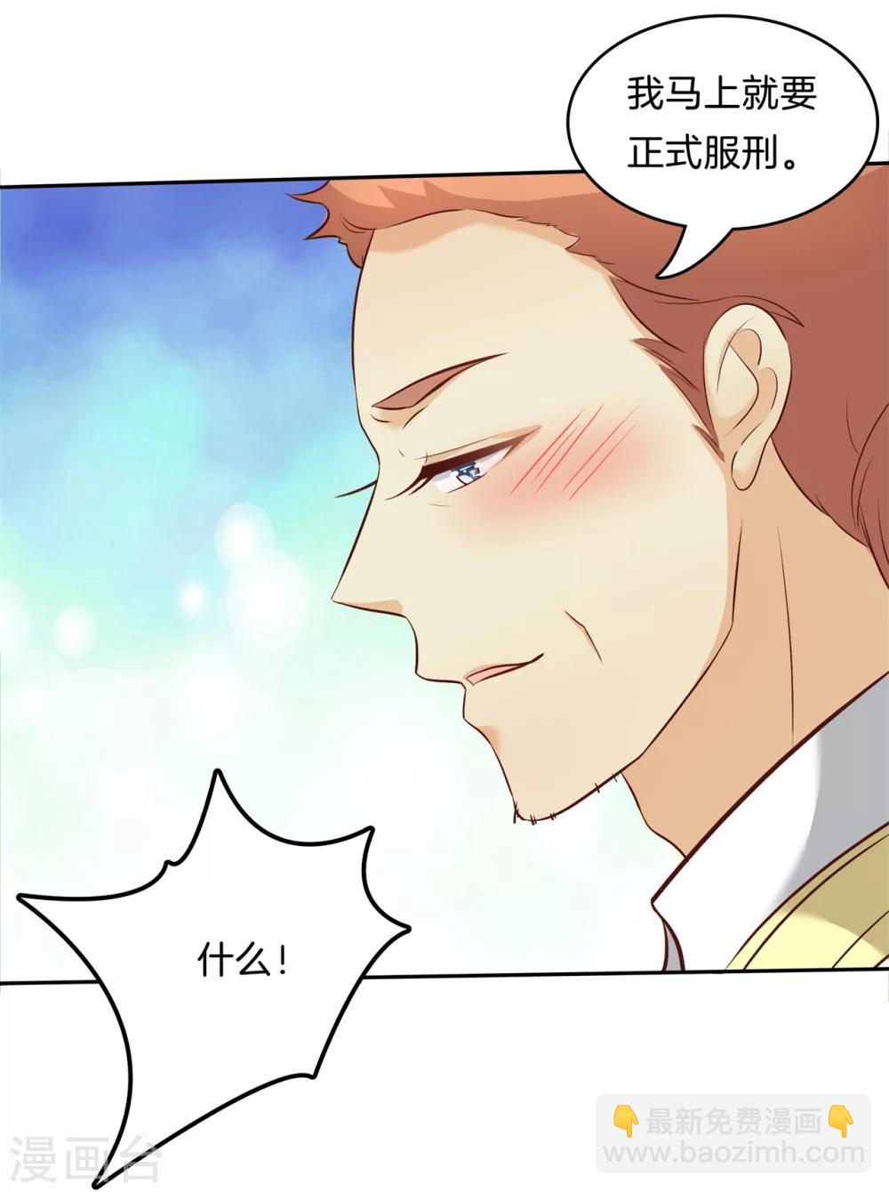 第168话 拥抱这份焦急的心情-第169话