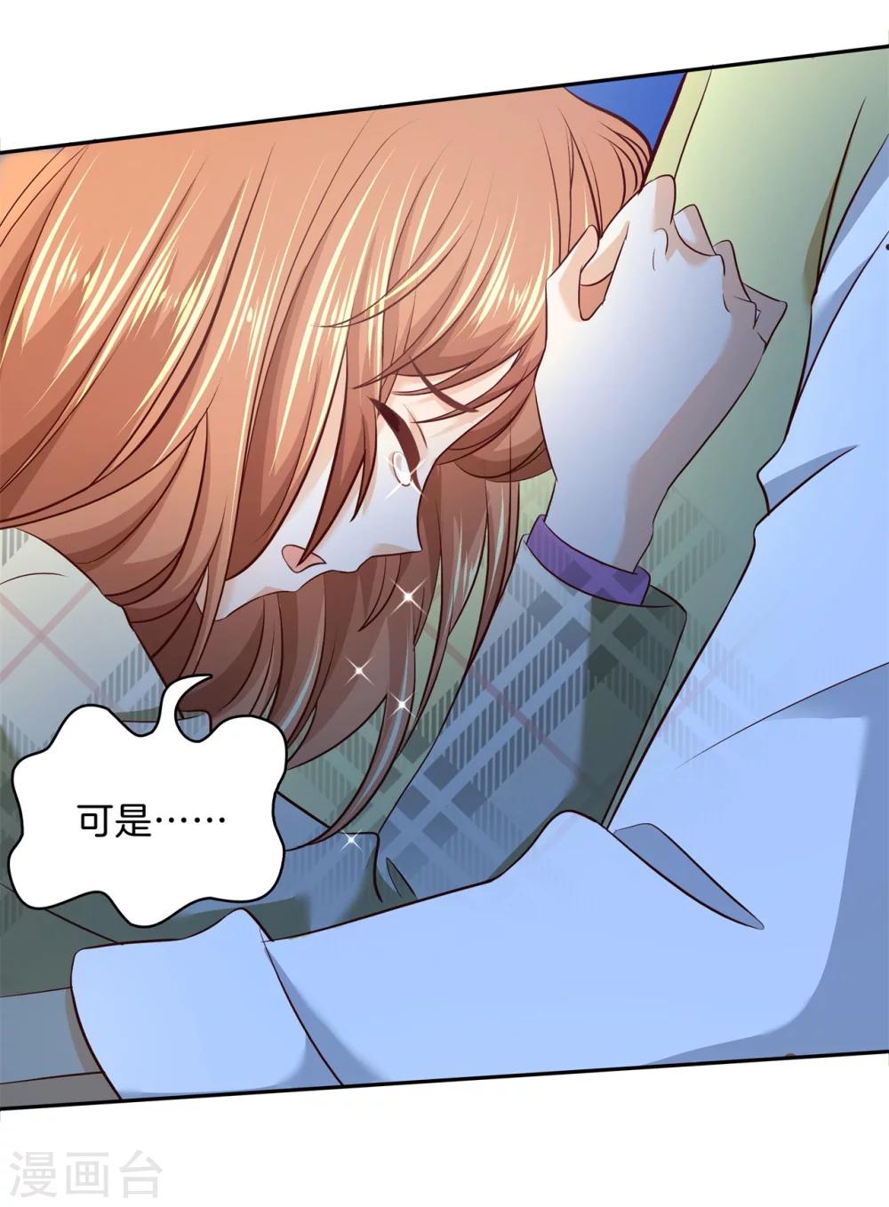 第168话 拥抱这份焦急的心情-第169话