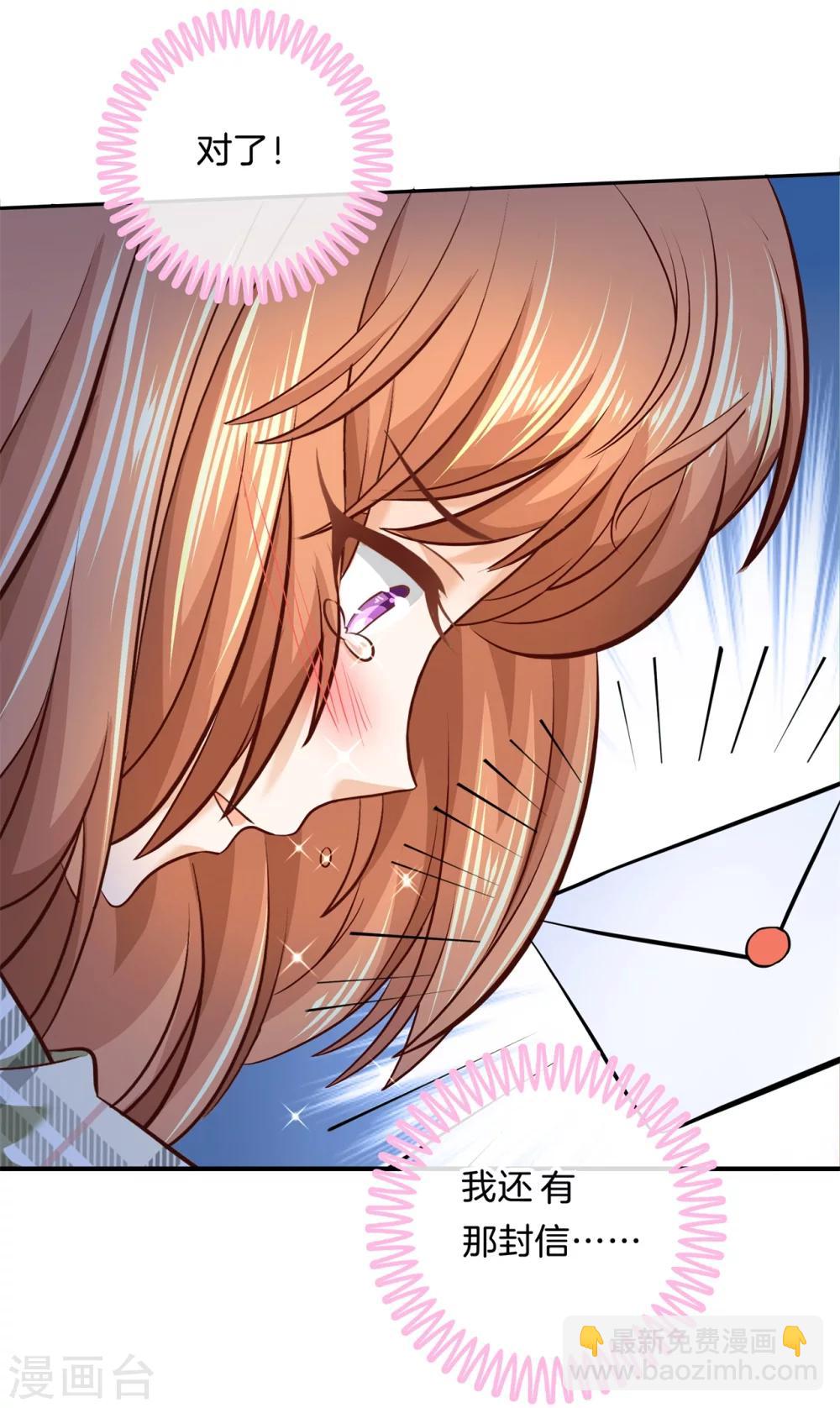 第168话 拥抱这份焦急的心情-第169话