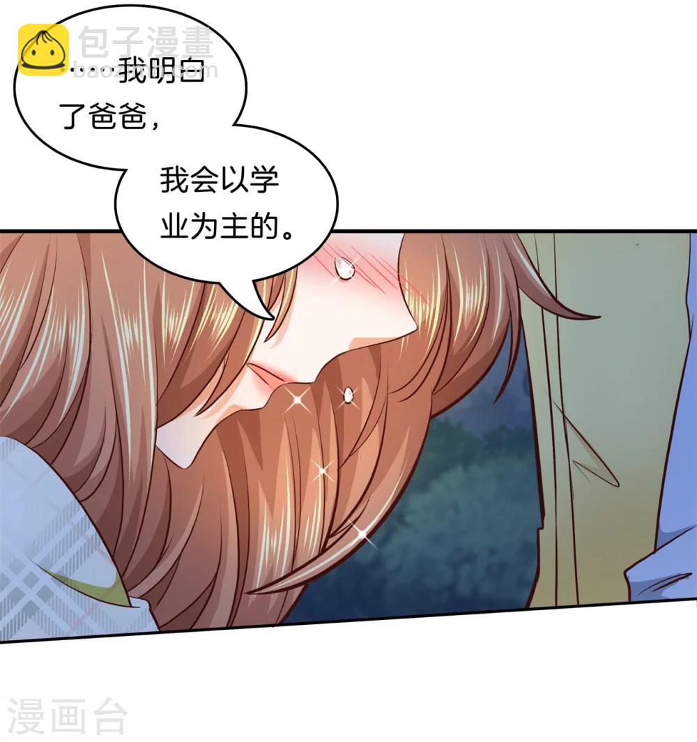 第168话 拥抱这份焦急的心情-第169话