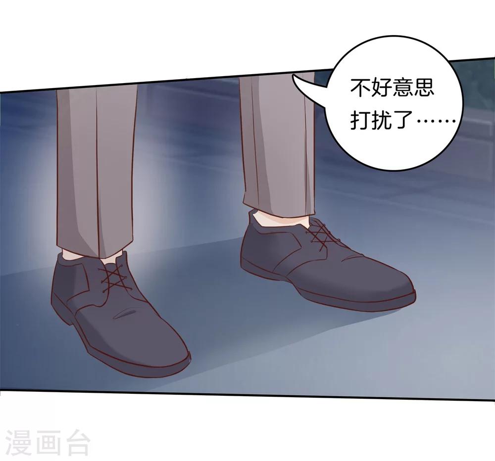 第168话 拥抱这份焦急的心情-第169话