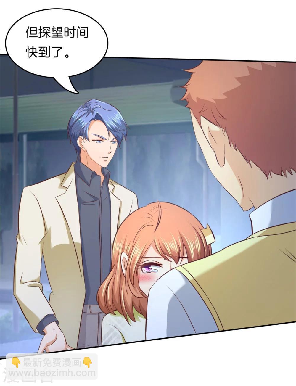 第168话 拥抱这份焦急的心情-第169话