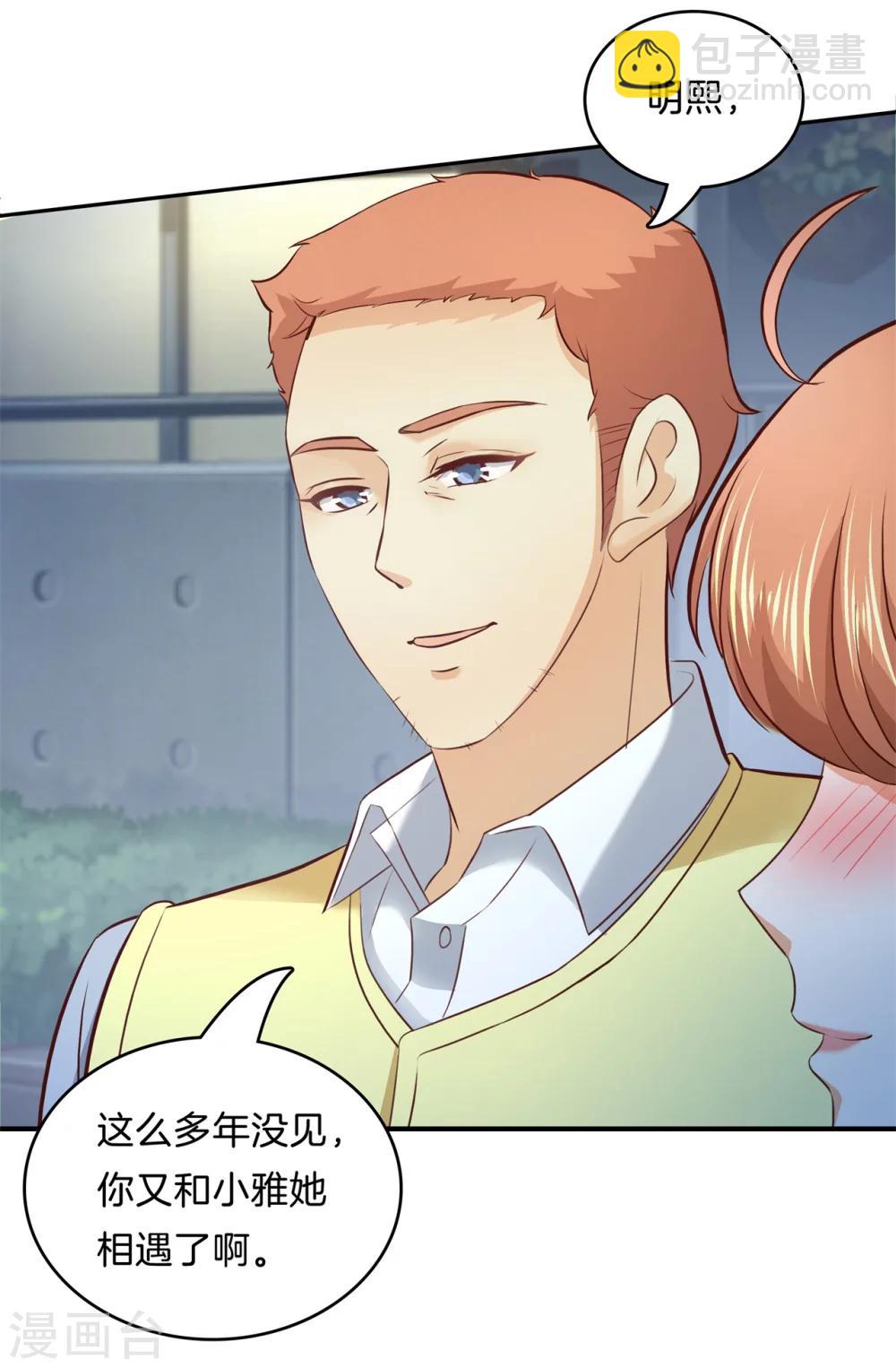 第168话 拥抱这份焦急的心情-第169话