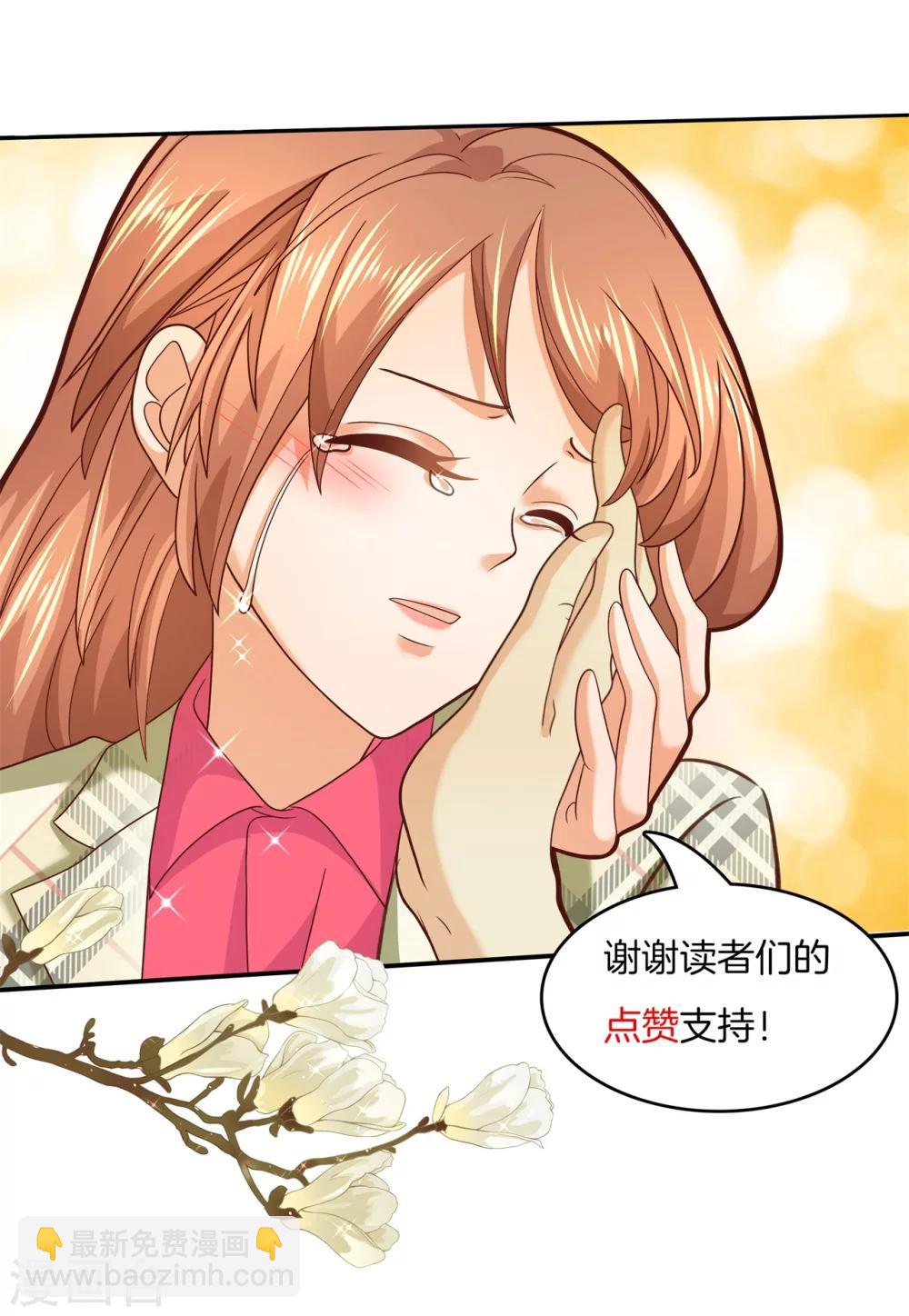第168话 拥抱这份焦急的心情-第169话