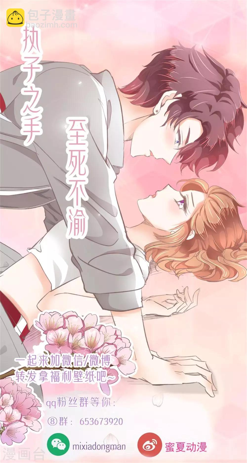 第168话 拥抱这份焦急的心情-第169话