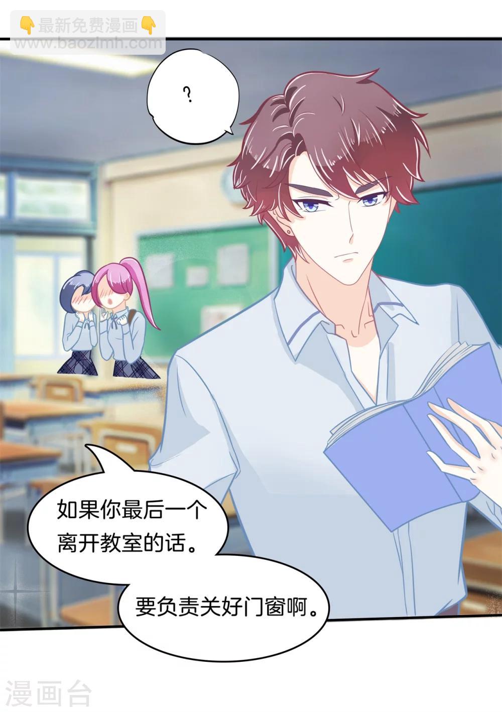 第170话 恶女强强联合-第171话