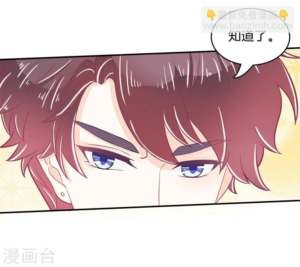 第170话 恶女强强联合-第171话