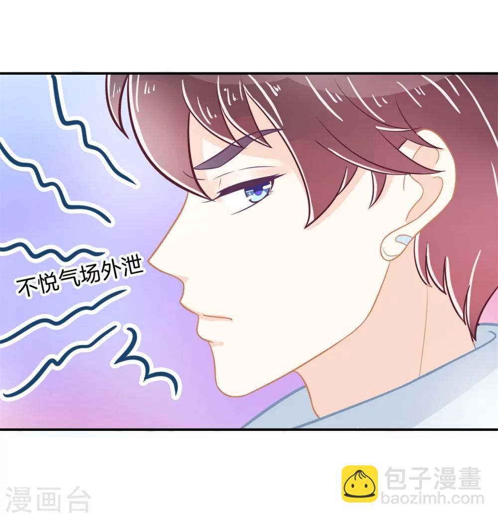 第170话 恶女强强联合-第171话