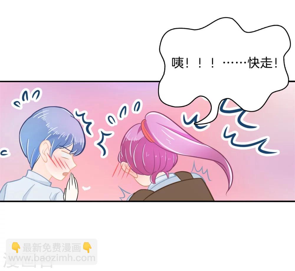 第170话 恶女强强联合-第171话
