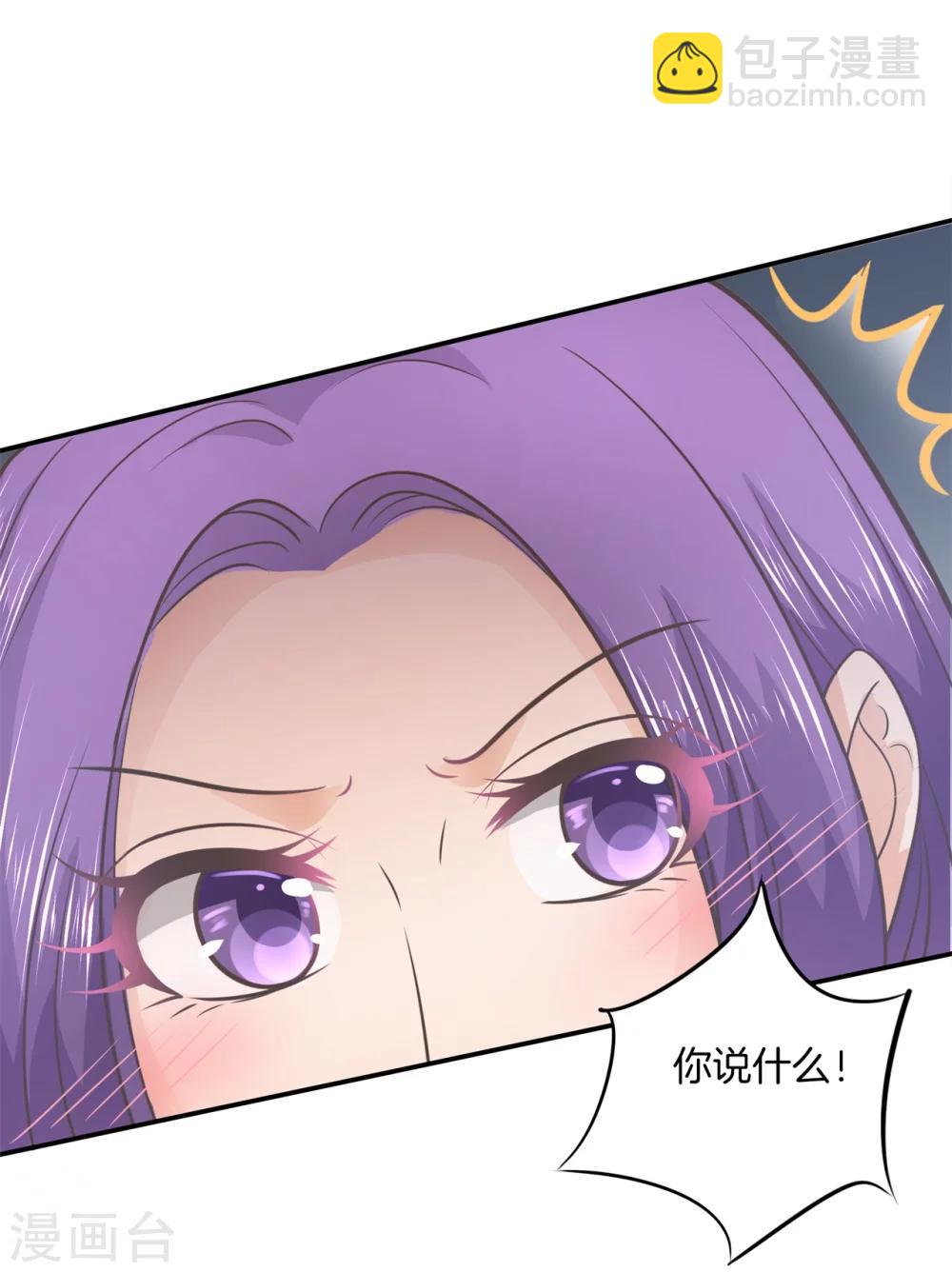 第170话 恶女强强联合-第171话