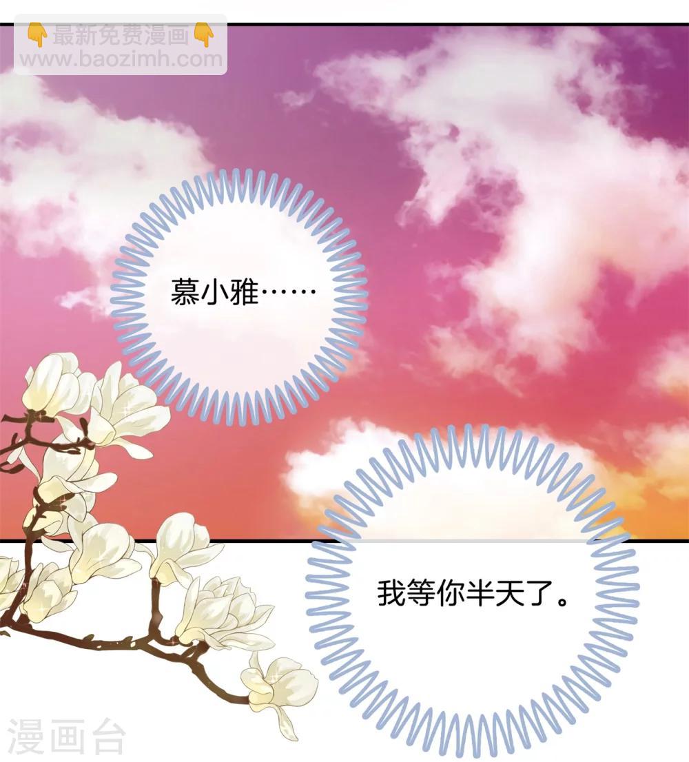 第170话 恶女强强联合-第171话