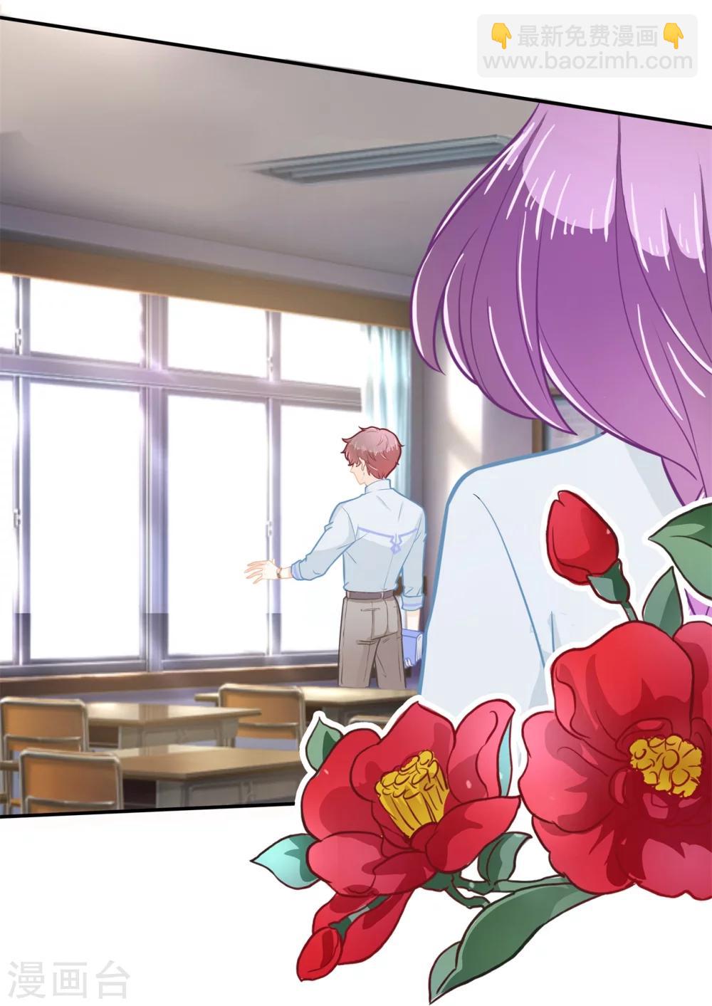 第170话 恶女强强联合-第171话