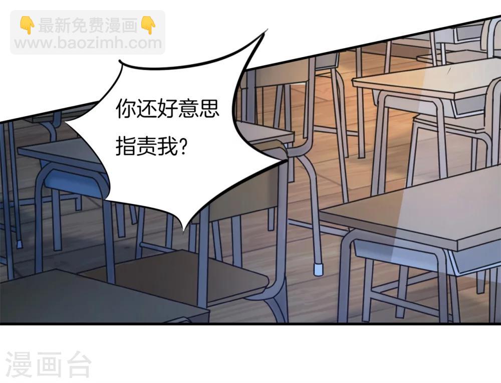 第170话 恶女强强联合-第171话