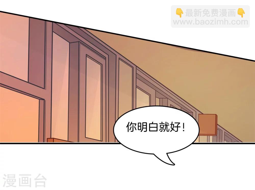 第170话 恶女强强联合-第171话