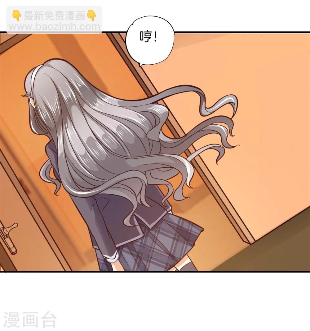 第170话 恶女强强联合-第171话