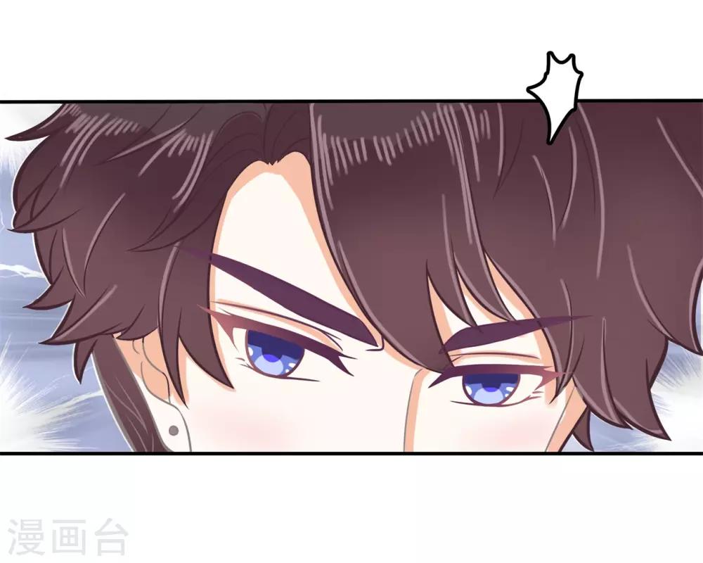 第172话 绯闻缠身-第173话