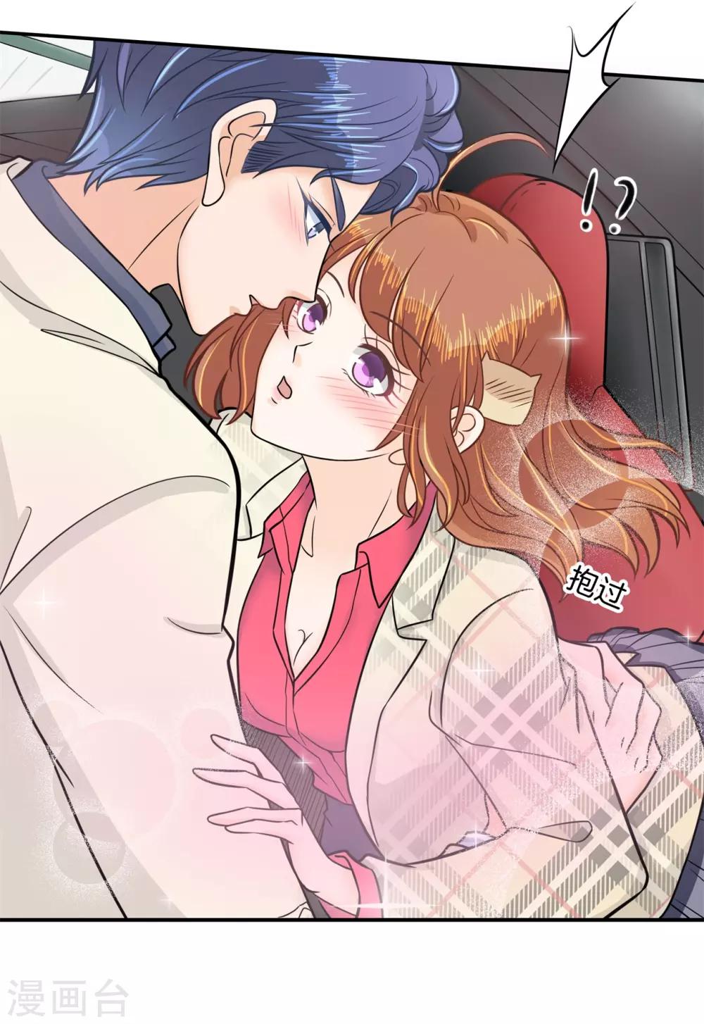 第172话 绯闻缠身-第173话
