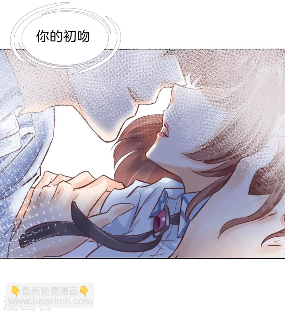 第174话 第一次主动吻我-第175话