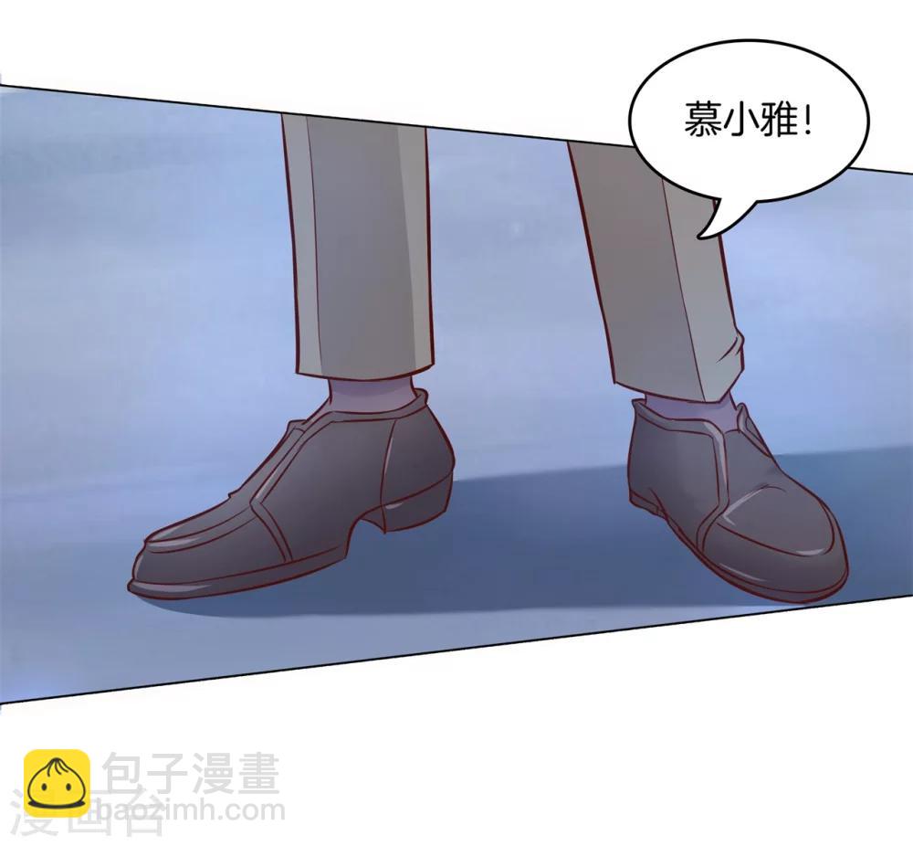 第174话 第一次主动吻我-第175话