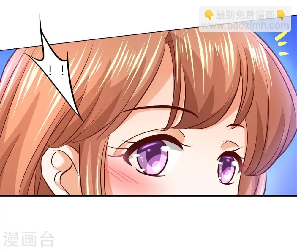 第174话 第一次主动吻我-第175话