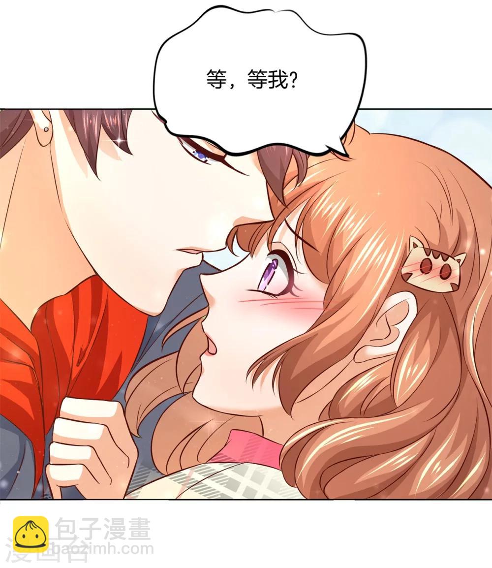 第174话 第一次主动吻我-第175话