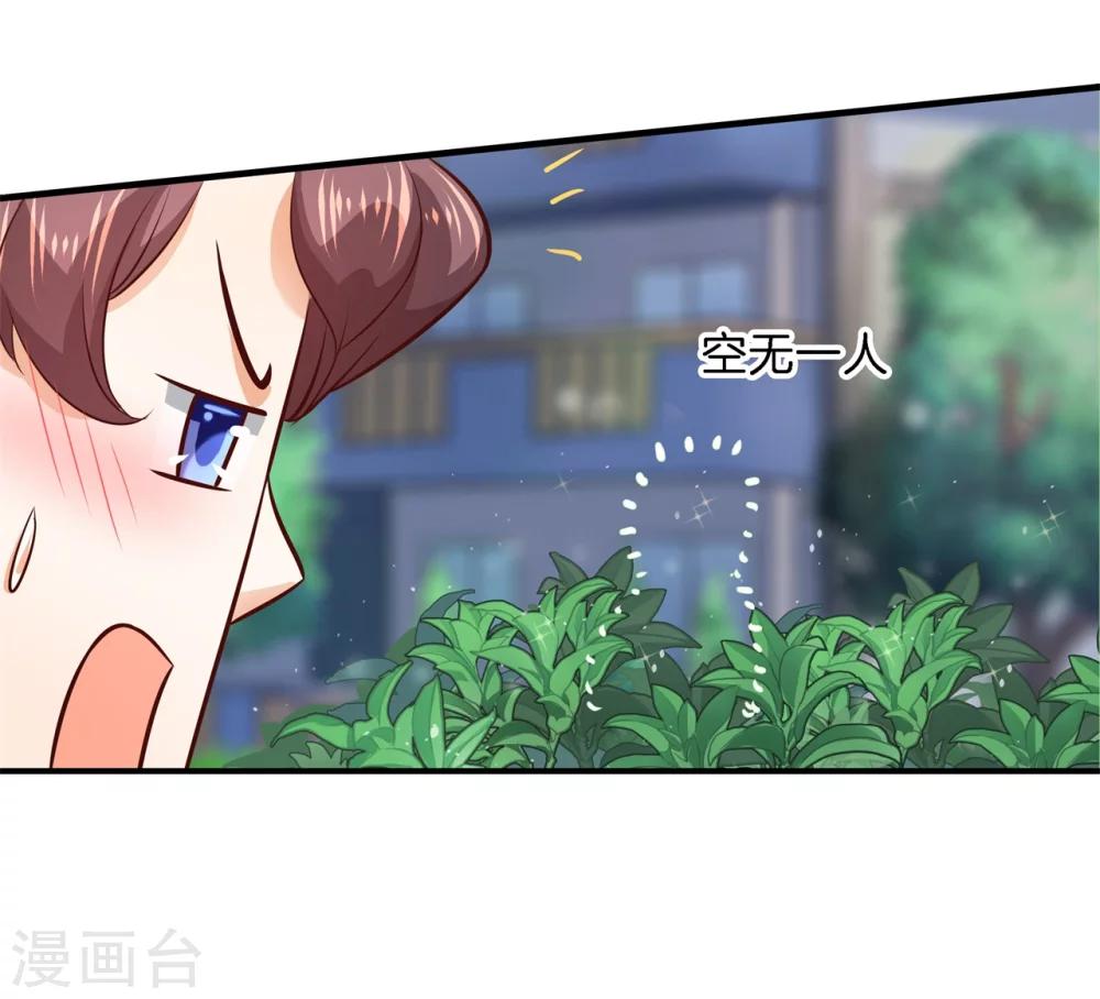 第176话 词不达意-第177话