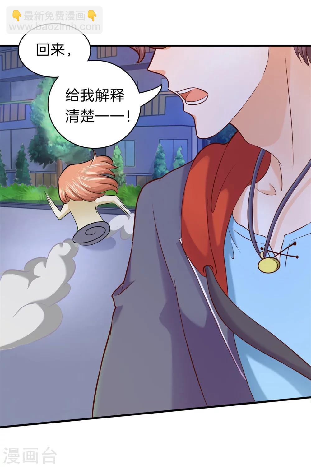 第176话 词不达意-第177话