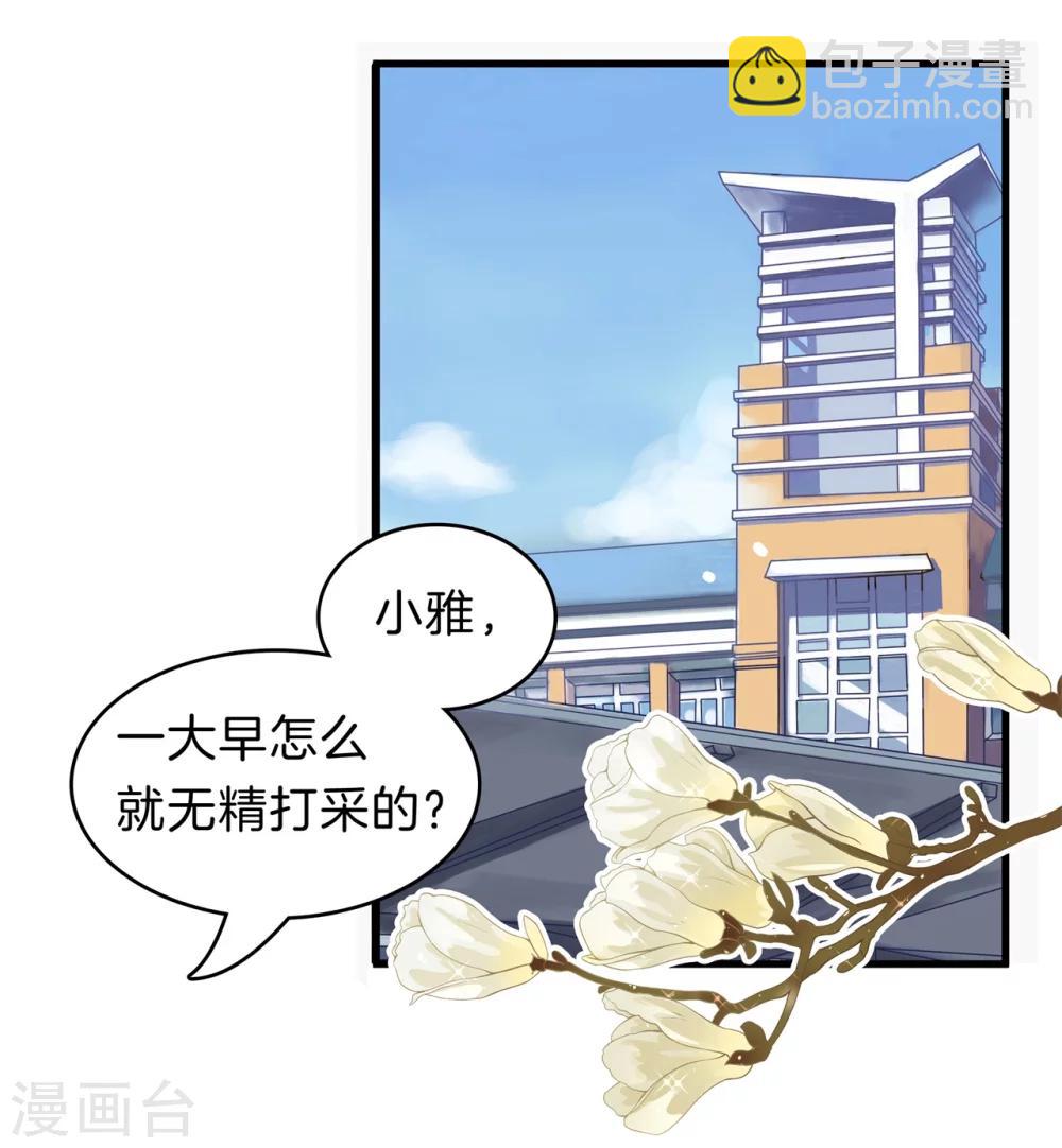 第176话 词不达意-第177话