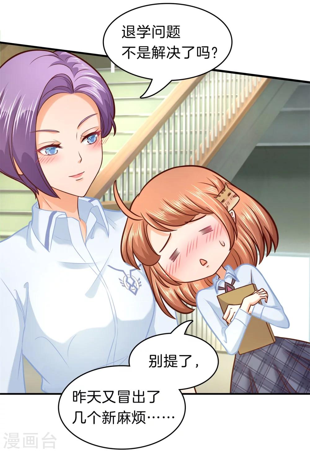 第176话 词不达意-第177话