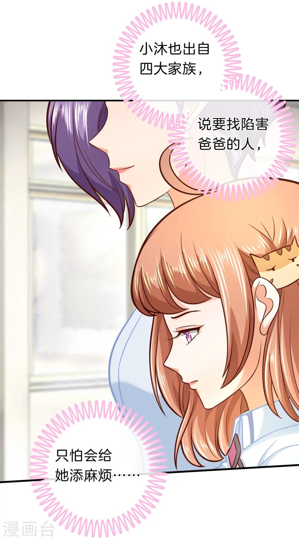 第176话 词不达意-第177话