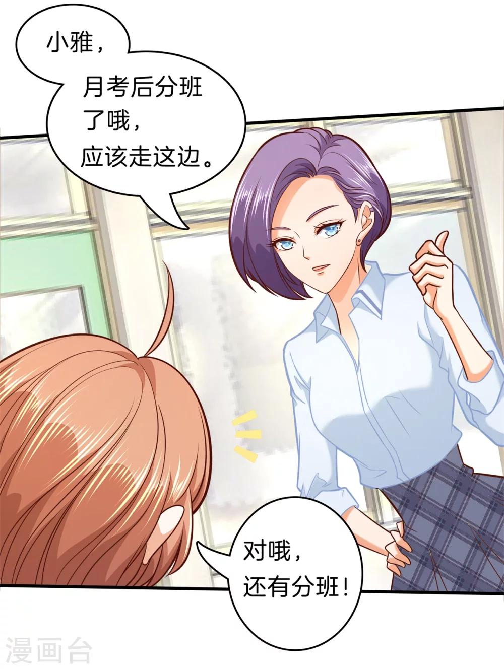 第176话 词不达意-第177话