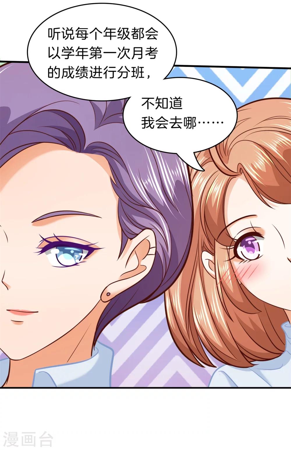 第176话 词不达意-第177话