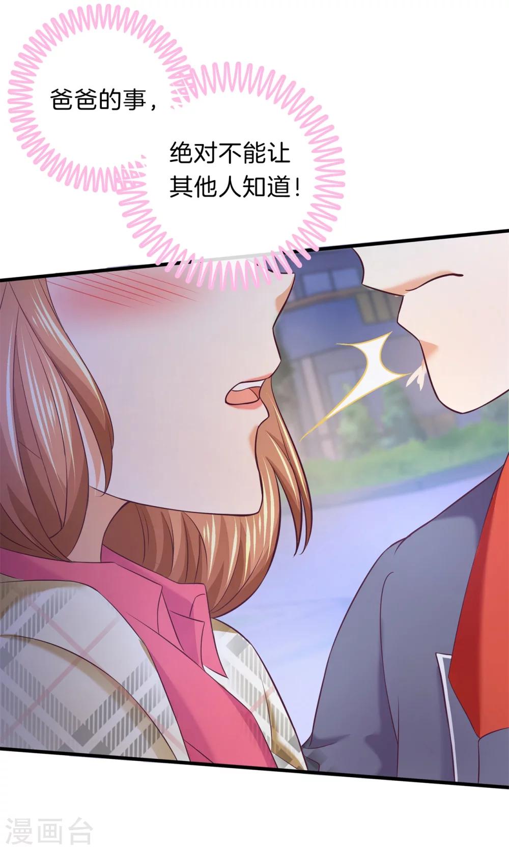 第176话 词不达意-第177话