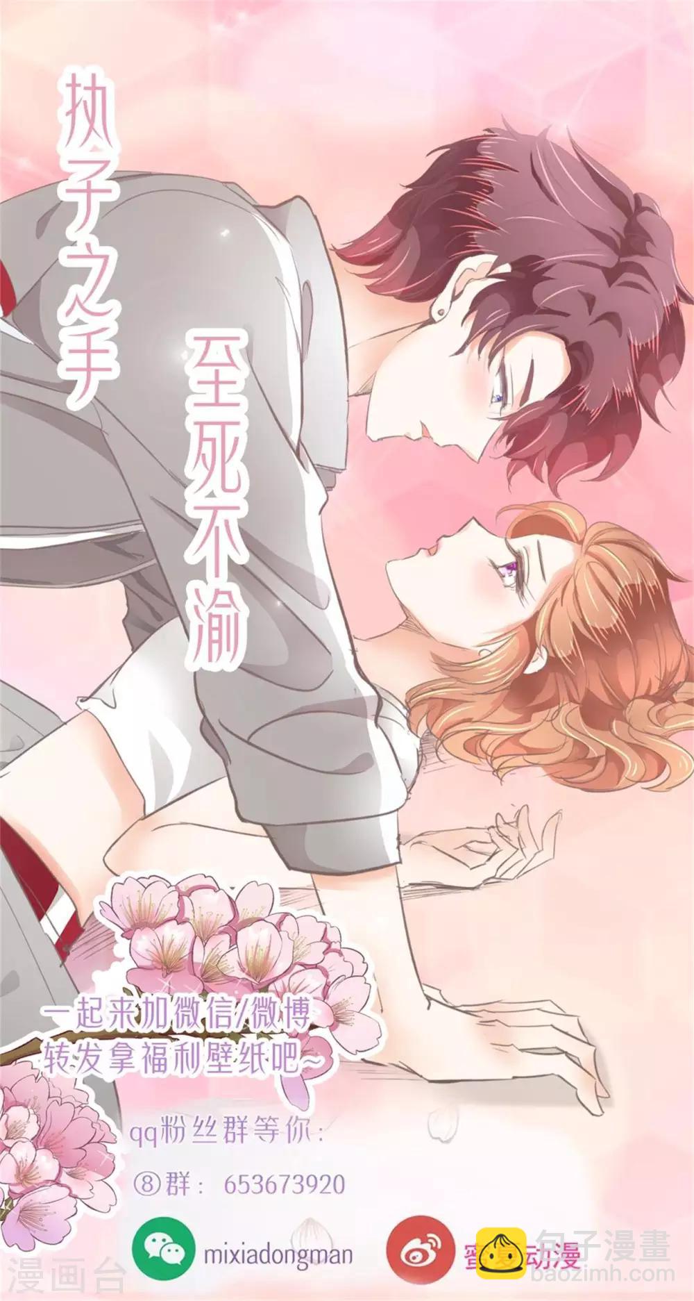 第176话 词不达意-第177话