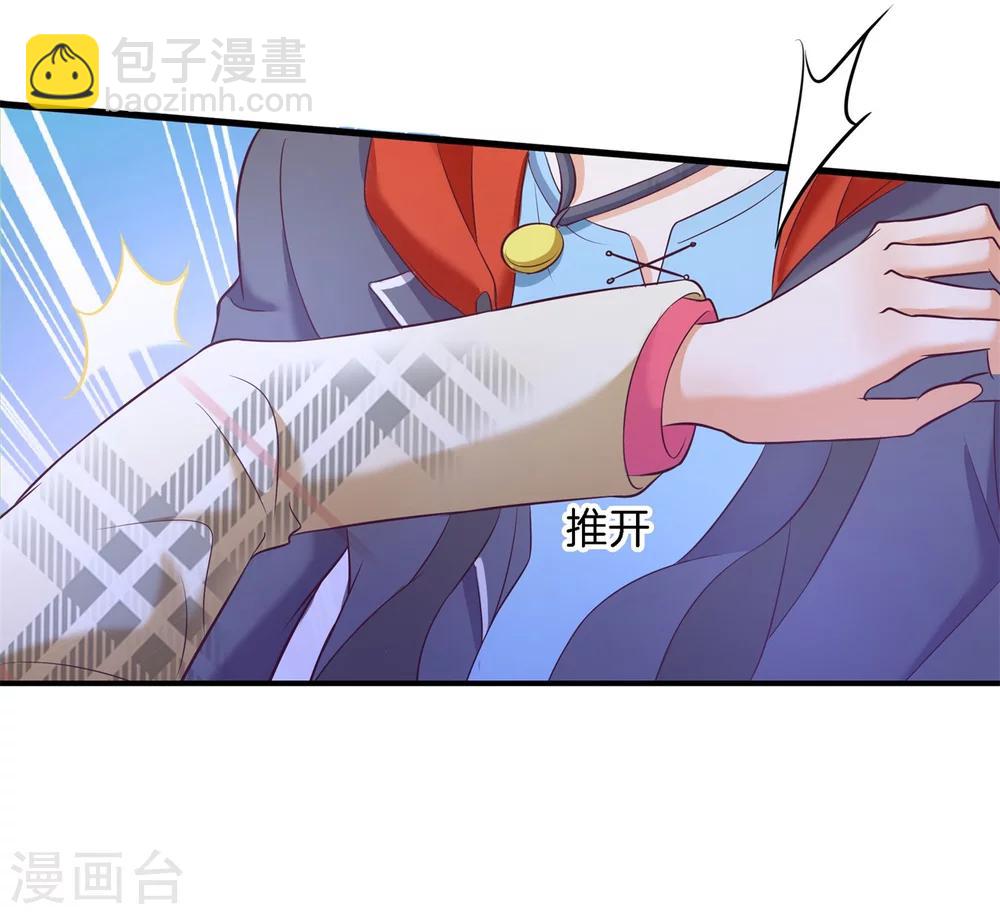 第176话 词不达意-第177话