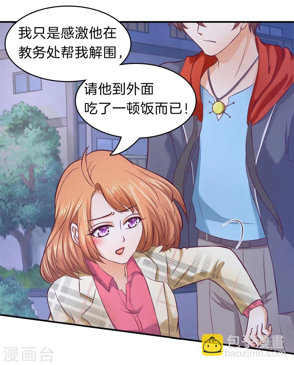 第176话 词不达意-第177话