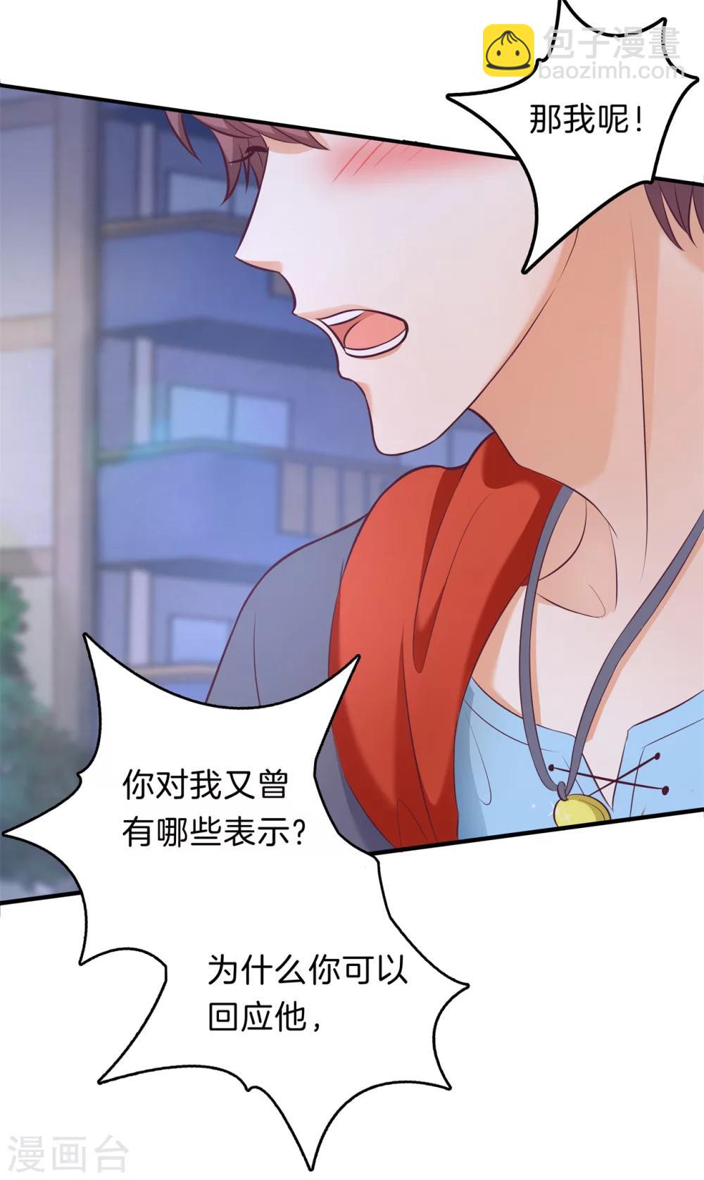 第176话 词不达意-第177话