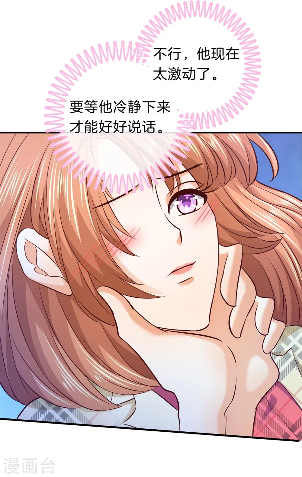 第176话 词不达意-第177话