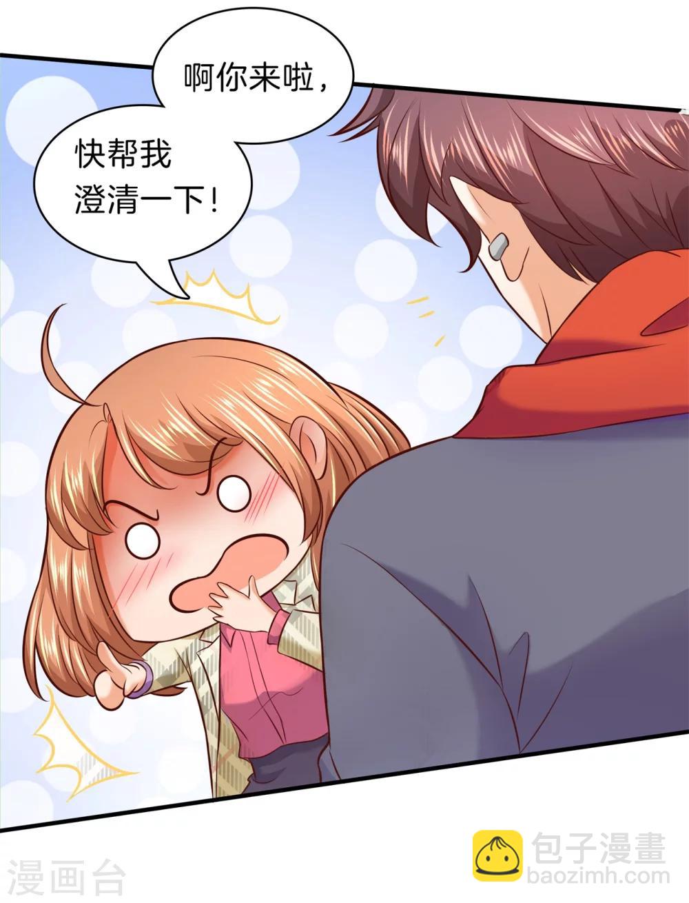 第176话 词不达意-第177话