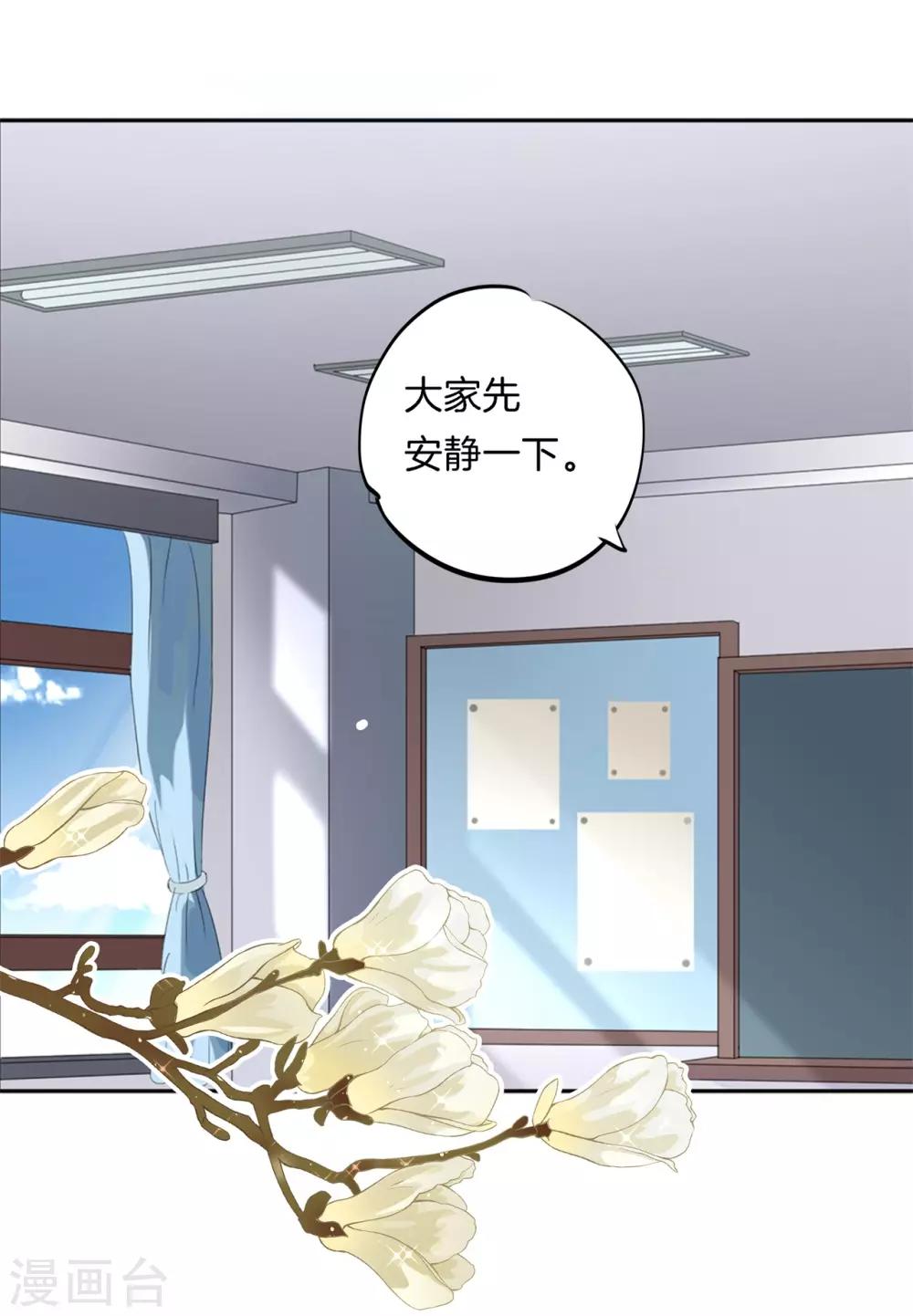 第178话 运动会要开始啦！-第179话