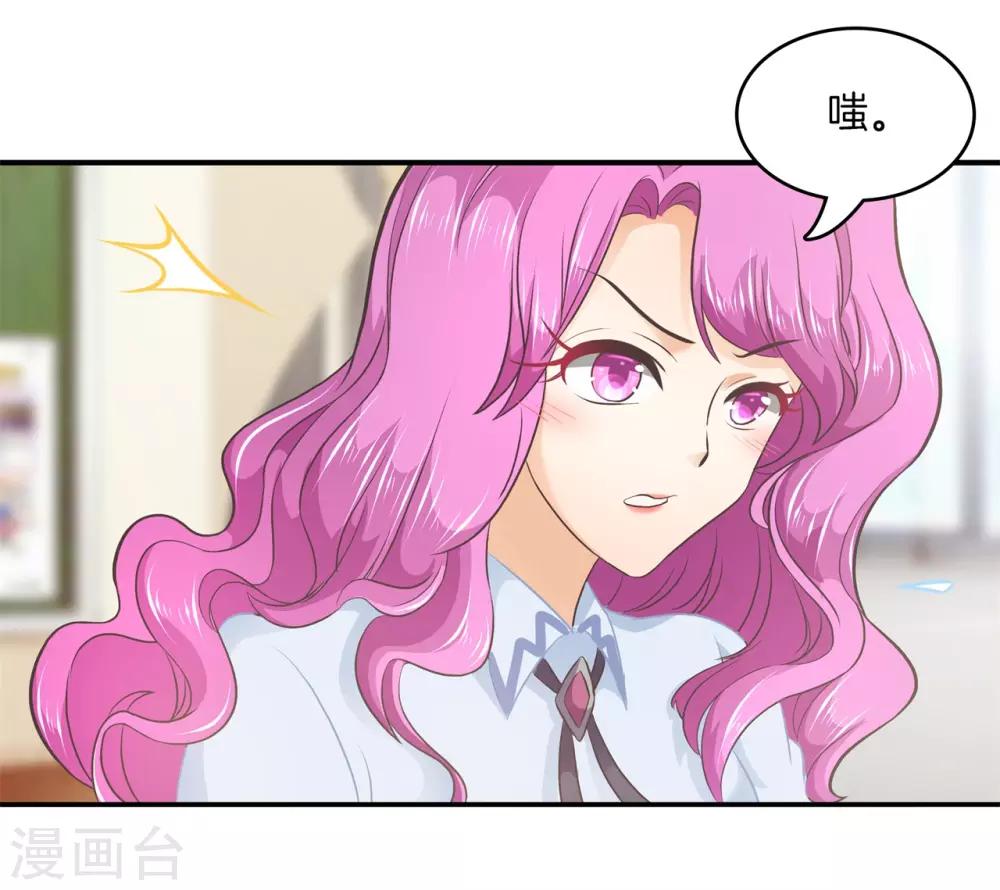 第178话 运动会要开始啦！-第179话
