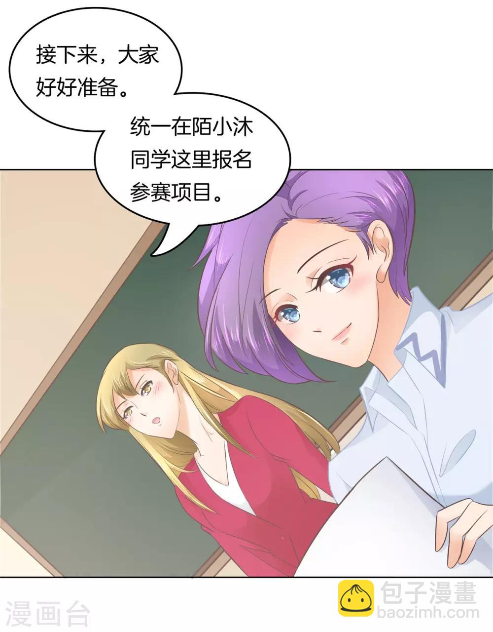 第178话 运动会要开始啦！-第179话