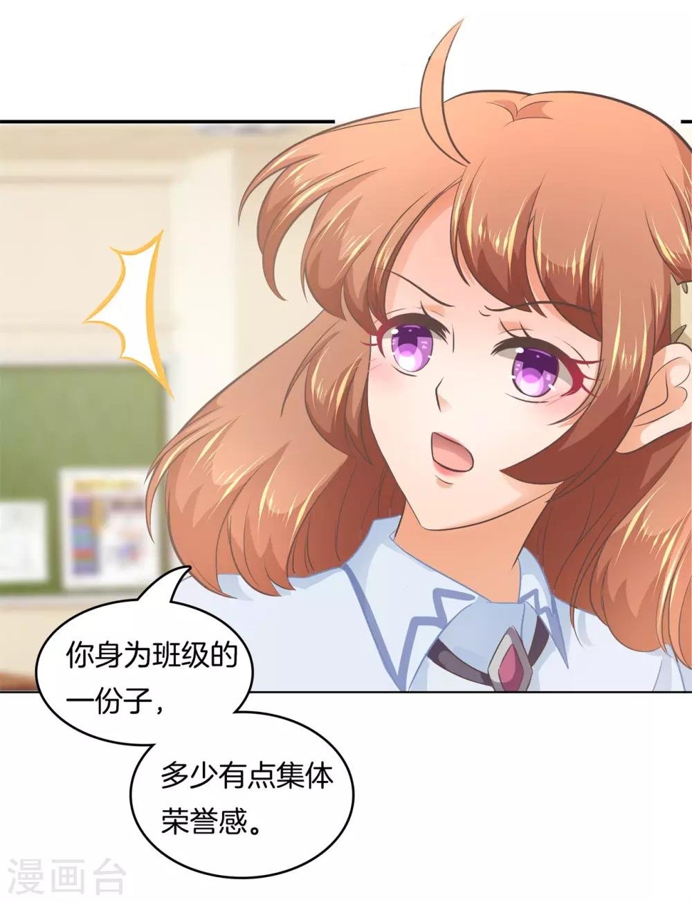 第178话 运动会要开始啦！-第179话